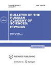 Bulletin of the Russian Academy of Sciences: Physics