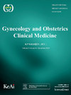 Gynecology and Obstetrics Clinical Medicine