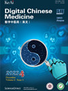 Digital Chinese Medicine